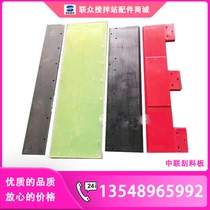 Middle link stirring station inclined belt squeegee scraping machine three-inclined belt flat belt squeegee sweeper can be set