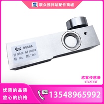 Metretollido weighing sensor in connection three-one stirring station pull-out 1T 1T 2T 3T material bin