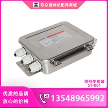 Three-one host signal converter stirring station transmitter ST-001 in connection with 180 Jerman GM8802 converter