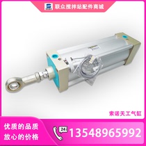 Middle League Sonotian Works Original fit STNC cylinder TGU100 * 200100 * 250125 * 330 Trinity