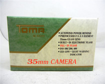 toma Tom m-900d film student entry photography automatic fixed focus point-and-shoot camera