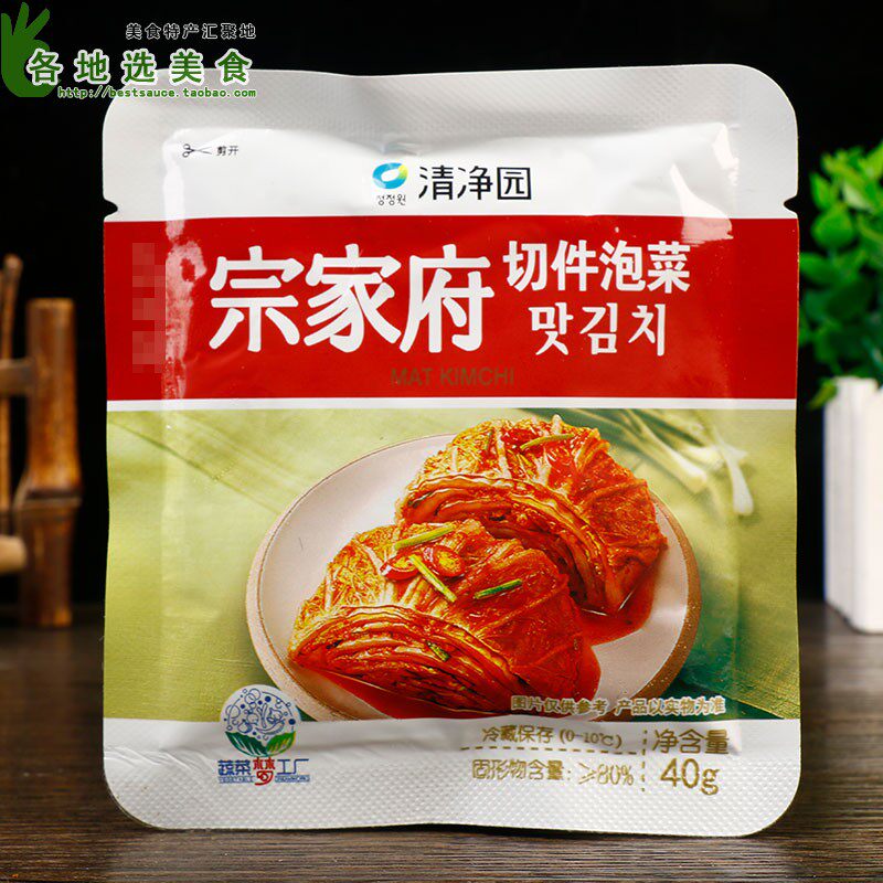 2kg 清净园韩国泡菜东北延边韩式辣白菜下饭咸菜