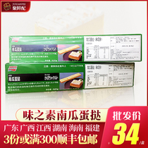 Ajinomoto pumpkin egg tart 520g Japanese cake Japanese purple potato egg tart strips Semi-finished frozen point net red dessert