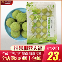 Asuka Western style matcha coconut Daifuku 25g20 packs of snacks Japanese snack food with new and old packaging
