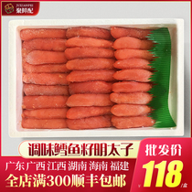 SEASONED COD ROE FROZEN READY-to-EAT XINZI MENTAIKO MENTAI ROE SAUCE Fresh Japanese SUSHI 1KG