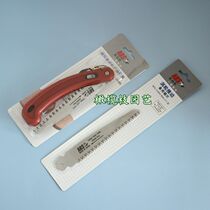 Alice folding saw DX210 imported ARS hand saw fruit tree bonsai pruning sharp saw small crocodile saw blade