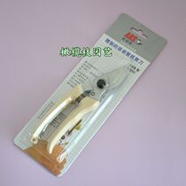 Japan Alice ARS130DX imported pruning scissors flower scissors Household tools cut fruit tree cut flower scissors