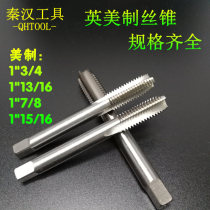 American and British machine tap tap tap 1-3 4 1-13 16 1-7 8 1-15 16 British and American machine tapping