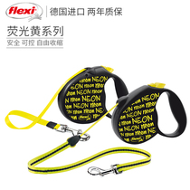German Folleichflexi fluorescent yellow automatic telescopic walking dog traction rope dog chain sub