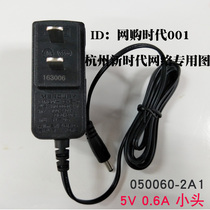 Original Mercury power adapter 5V0 6A power supply M050060-2A1