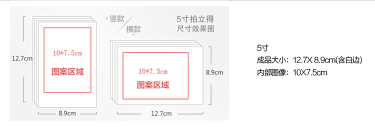晒3/4/5/6寸拍立得照片冲洗lomo照片冲印洗照片洗相片手机照包邮_双氙