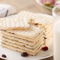 British imports of female tasty snacks Go ahead fruit yogurt yogurt fruit sandwich Nutritious Meal Cookies