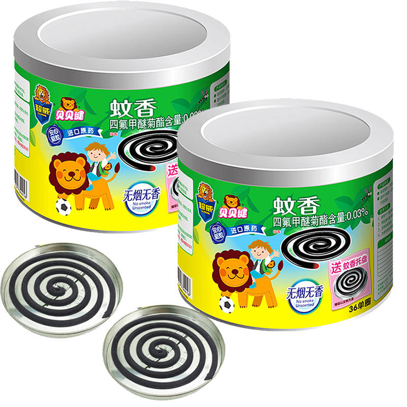超威贝贝健儿童蚊香72圈家用驱蚊盘香毒灭蚊婴蚊香盘托无烟无香型