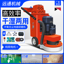 Epoxy floor grinder Diamond terrazzo machine concrete cement ground grinding polishing Water Mill