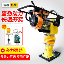 Electric battering ram Trampoline Shock Rammed Diesel Petrol Shake Rammed Earth Machine Foundation Compaction Ramming Machine