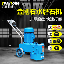 Terrazzo machine cement floor sanding refurbished concrete floor curing polishing machine epoxy floor grinder