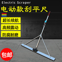 Concrete Electric Scraping Flat Scale Cement Indoor Scraping Machine Ground Heating Backfill Vibration Scale Lithium Electrovibration Square Feet Find Flat