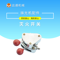 Gasoline smear machine accessories iron fire extinguishing switch engine flameout Assembly handle triangle switch factory direct sale