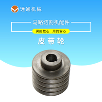 Road cutting machine accessories pulley gasoline road cutting machine pulley road cutting pulley A groove direct sale