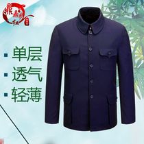 Single-layer tunic mens middle-aged and elderly tops spring and summer thin mens coats Old mens tunics inner pocket tunics