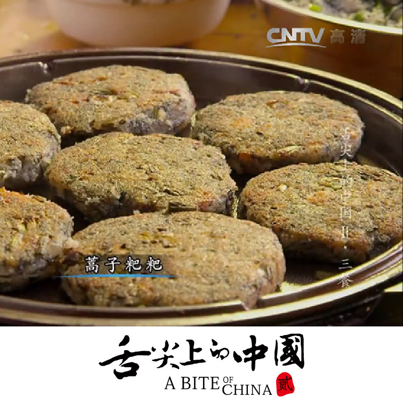 蒿子粑粑安徽六安舒城特产蒿子粑饼清明野菜手工农家腊肉20个包邮