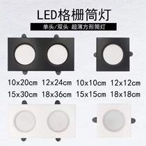 LED double head downlight ceiling grille light rectangular spotlight embedded ceiling light 10x20 double row bold light