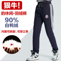 Childrens down pants boys thickened outer wear childrens winter middle-aged childrens removable warm white duck down inner bile cotton pants