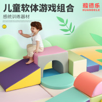 Childrens sensory climbing training park Slide Early education Home indoor childrens large toy sponge software combination