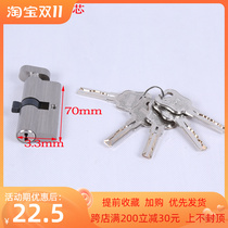Special Sale Fireproof Door Double Sided Blade Key Lock Core Large 70 Single Caliper Pure Copper Super C Rated Lock Core