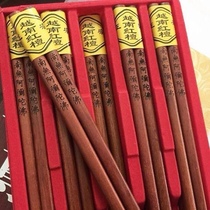 Red Sandalwood Chopsticks Lettering to the South No Amitaba Buddha