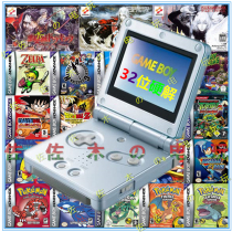GBASP game console cassette flip handheld machine hard release GBA highlight luminous luminous backlight SP Pokemon Port Feng GBC