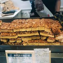 Harbin food factory peanut row walnut apricot row cashew row all kinds of row fresh 250g daily