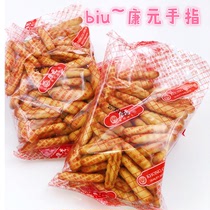 Kang Yuan crispy sticks biscuits finger biscuits 500g Kangyuan finger cake salty crispy traditional snacks pastry