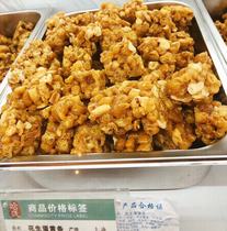 Shanghai old specialty Harbin food factory peanut sesame onion oil egg yolk strips 250g fresh daily