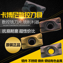 CNC mold milling insert R0 8 steel parts stainless steel APMT1604 plane milling cutter grain 1135PDER-H2 M2