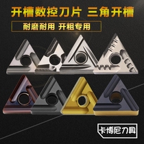 CNC blade outer circle inner hole triangle slotted rough turning knife grain TNMG160404 ceramic alloy 160408