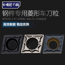 CNC Diamond inner hole cutter boring tool head steel parts car blade CCMT09T304 machine clip head 09T308