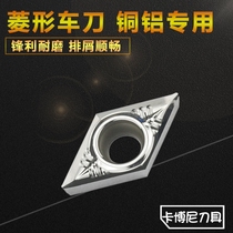 CNC 55-degree Diamond aluminum blade with outer circle inner hole turning knife grain DCGT11T302 11T304 AK H01