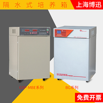 Shanghai Bo Xun HPX-9052MBE 9082MBE 9162MBE 9272MBE Electric constant temperature incubator