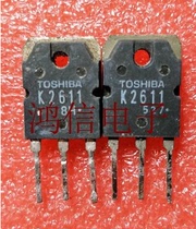Original word K2611 2SK2611 imported disassembly machine test
