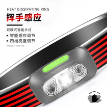 Ultra light headlight light charging super bright Head Mounted Outdoor Camping Fishing light intelligent induction charging treasure charging lamp