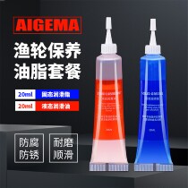 Fish Wheels Maintenance Special Oil Lube All Metal Drop Wheel Road Subwheel Front Spinning Wheel Axle Bearing Grease Suit