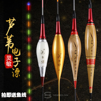 Reed night fishing drift ye tinolux water shadowless electron drift crucian carp drift eye-catching sensitive nano-electronic ye tinolux float