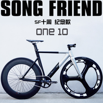 77 Dead Fly SF Song with friends Limited ONE 10 Muscle racing frame Carbon fiber fork bike whole car