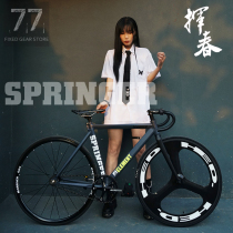 Fai Chun dead fly new 7005 aluminum alloy racing muscle vehicle bicycle student male and female forward section Gray SF