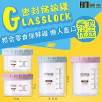 Honey pear snacks grain storage tank hamster squirrel hedgehog flower branch supplies sealed cans fresh moisture-proof bottle