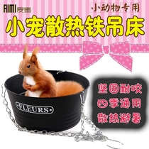 Honeybag Pine Squirrel Heat Dissipation Nest Flying Rat Summer Summer Nest Prevention Bites Bed Iron Hammock Flowers Branches Ice Cohorts Can Hang