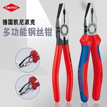 Kenypike German Import Electrician Pliers Multifunction Flat Mouth Pliers 6 Inch 8 Inch Old Tiger Pincers Industrial Grade Wire Pliers