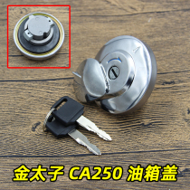 Motorcycle gold prince CA 250 fuel tank cover of the Earthhawk Storm Prince Tihon 400 fuel tank lock cover