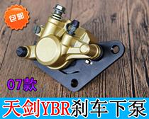 Motorcycle accessories Skysword YBR Brakes Lower Pump JYM125 Trident Sword K Disc Brake Pump Assembly